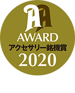 銘機賞2020