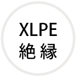 XLPE