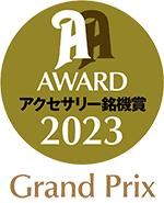 銘機賞2023 グランプリ