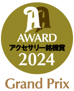 銘機賞2024 グランプリ