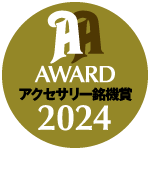 銘機賞2024部門賞